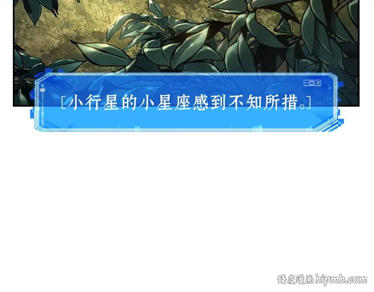 126 可以改变的东西（1） 第144页