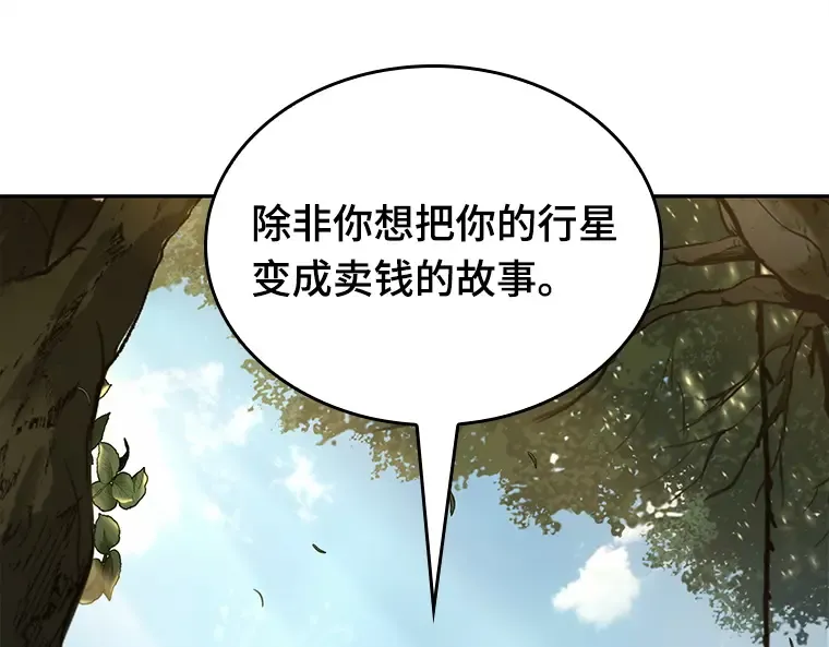 126 可以改变的东西（1） 第145页