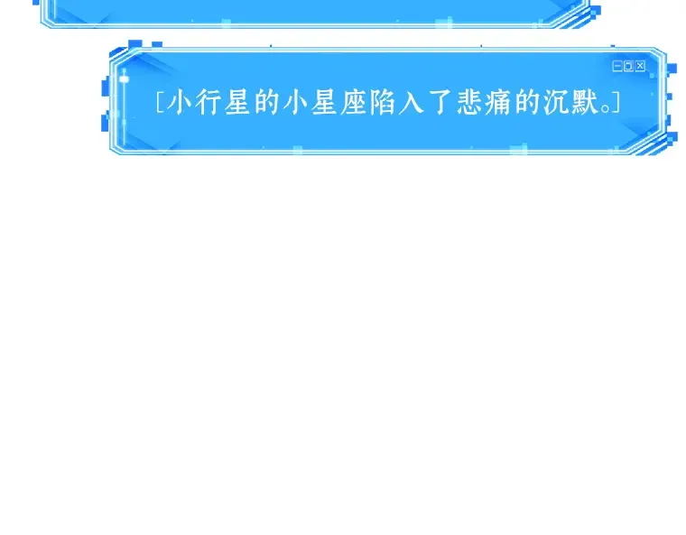 126 可以改变的东西（1） 第147页