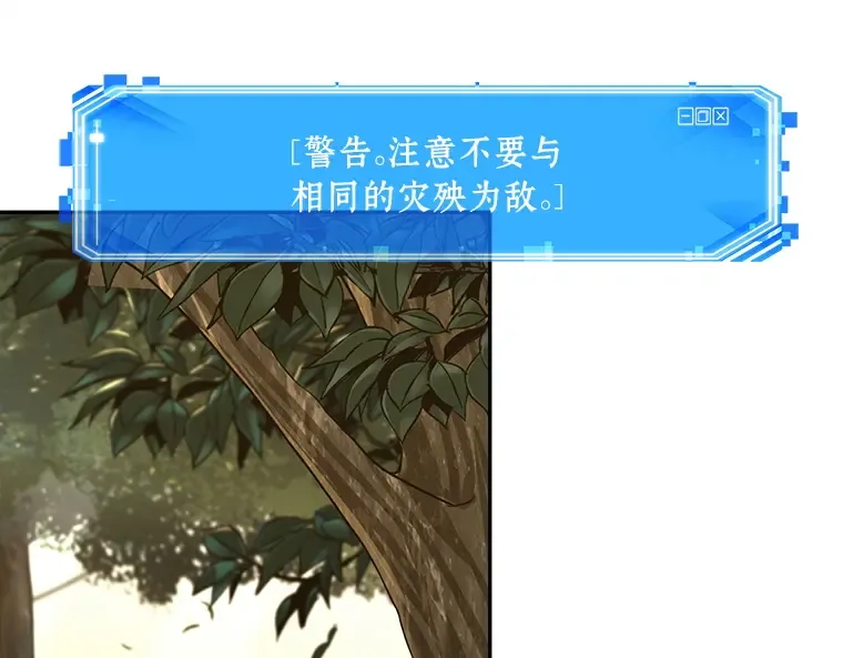 126 可以改变的东西（1） 第148页