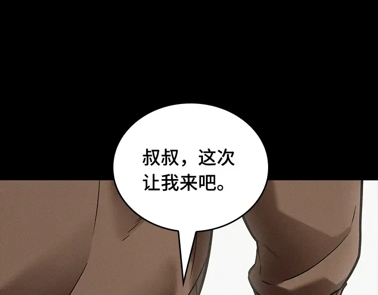126 可以改变的东西（1） 第153页
