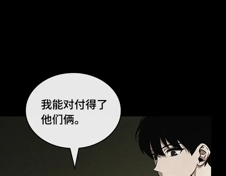 126 可以改变的东西（1） 第155页