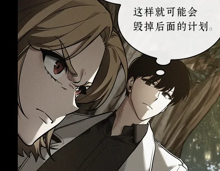 126 可以改变的东西（1） 第158页