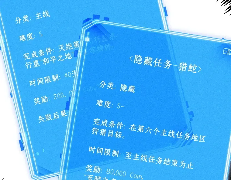 126 可以改变的东西（1） 第161页