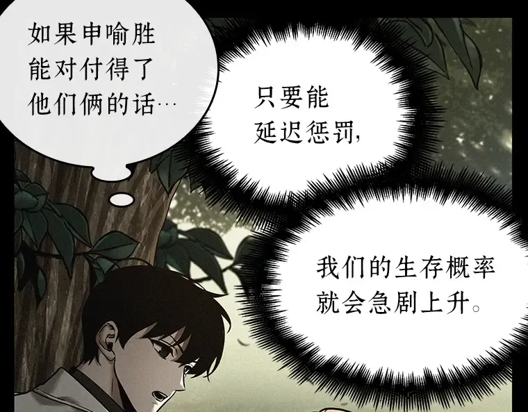 126 可以改变的东西（1） 第163页