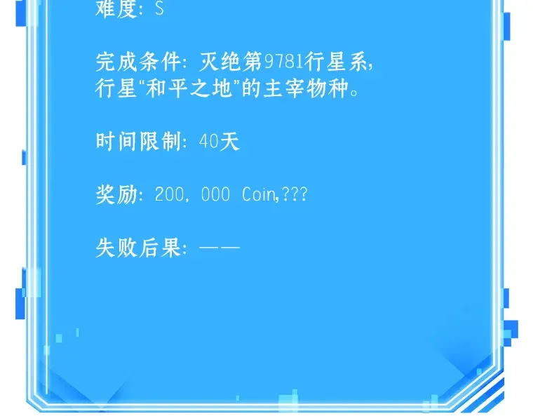 126 可以改变的东西（1） 第188页