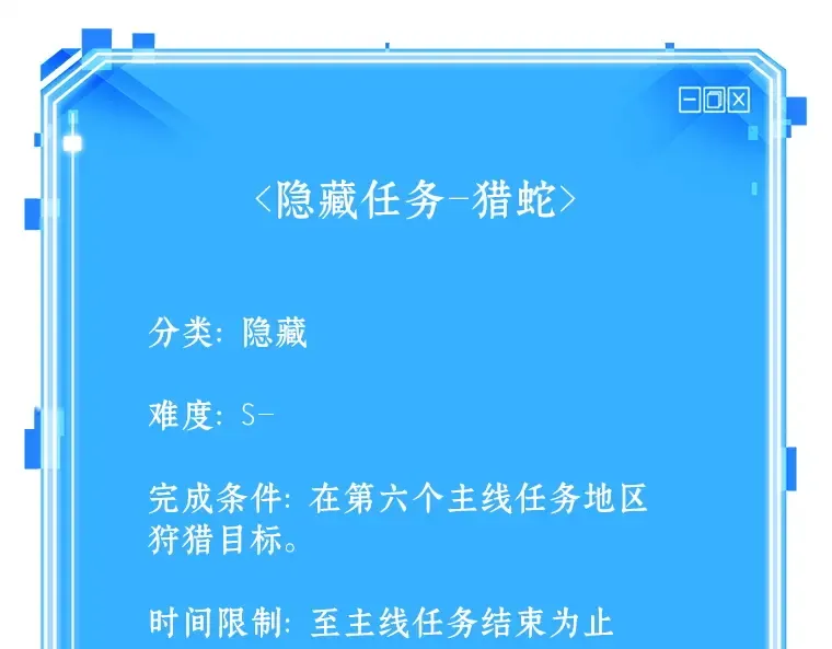 126 可以改变的东西（1） 第189页