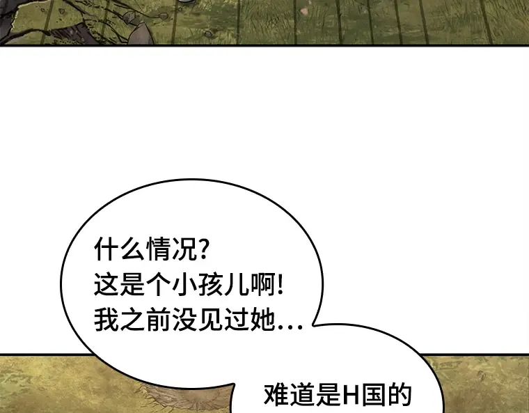 127 可以改变的东西（2） 第6页