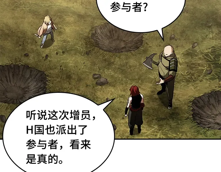 127 可以改变的东西（2） 第7页