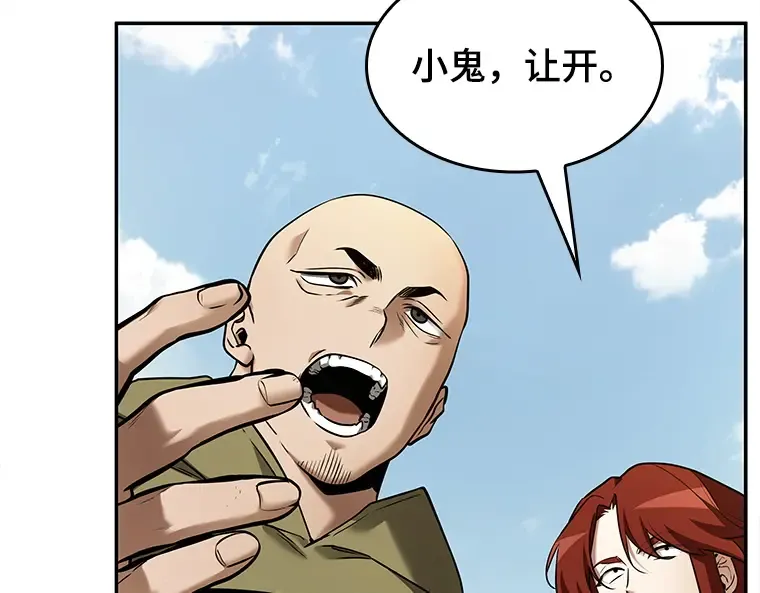 127 可以改变的东西（2） 第11页