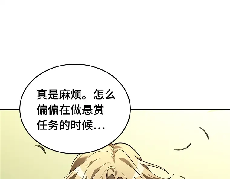 127 可以改变的东西（2） 第14页
