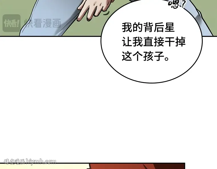 127 可以改变的东西（2） 第16页