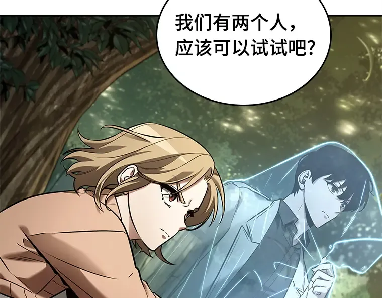 127 可以改变的东西（2） 第20页