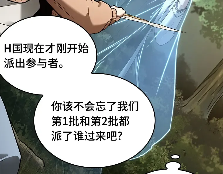 127 可以改变的东西（2） 第21页