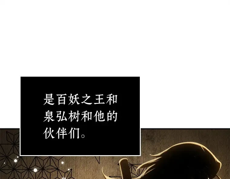 127 可以改变的东西（2） 第23页