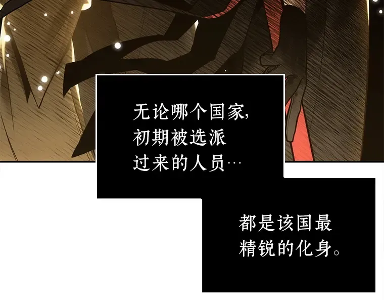 127 可以改变的东西（2） 第25页