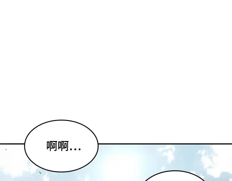127 可以改变的东西（2） 第28页