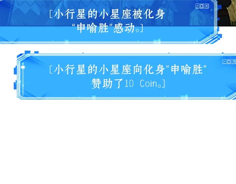 127 可以改变的东西（2） 第31页