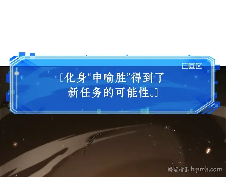 127 可以改变的东西（2） 第32页