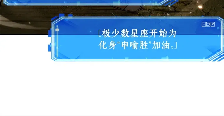 127 可以改变的东西（2） 第35页