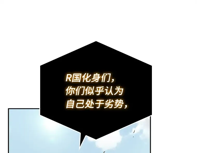 127 可以改变的东西（2） 第36页