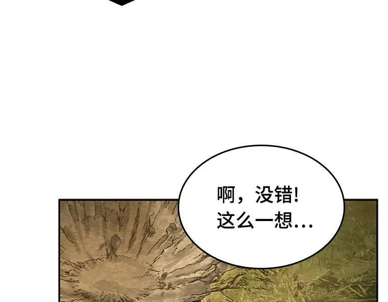 127 可以改变的东西（2） 第39页