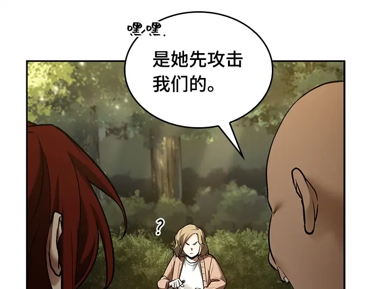 127 可以改变的东西（2） 第42页