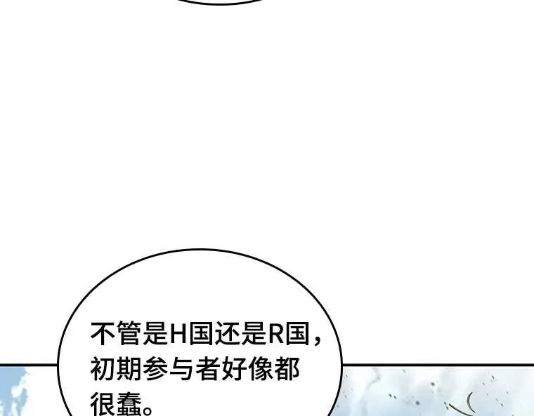 127 可以改变的东西（2） 第44页
