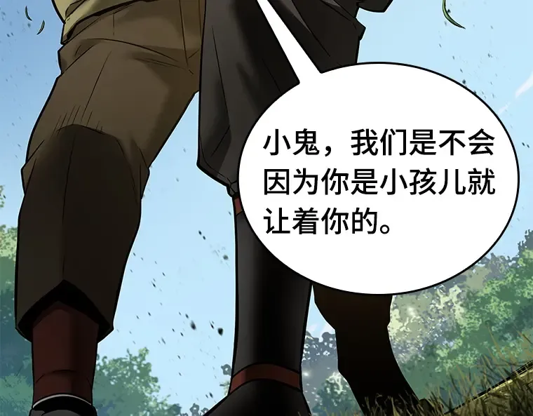 127 可以改变的东西（2） 第47页