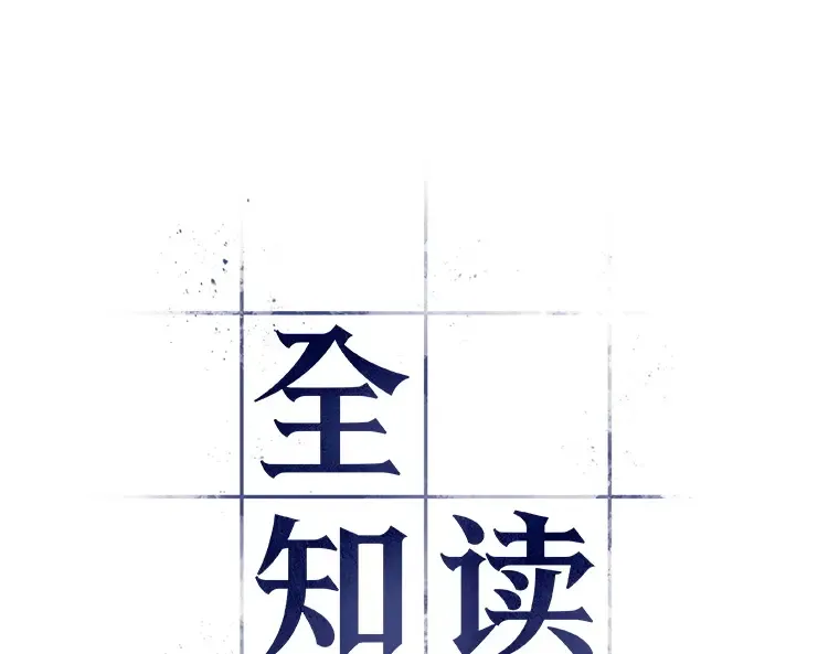 127 可以改变的东西（2） 第53页