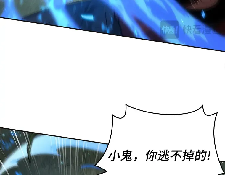 127 可以改变的东西（2） 第67页
