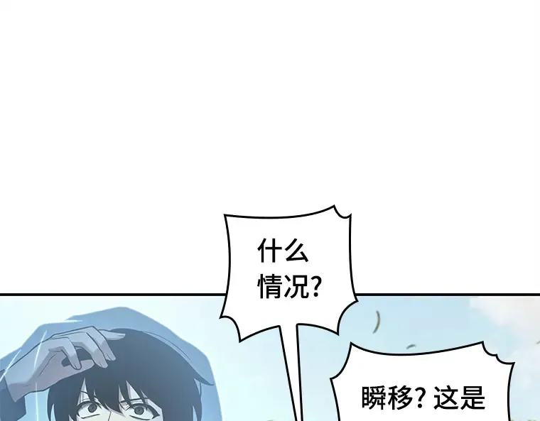 127 可以改变的东西（2） 第76页