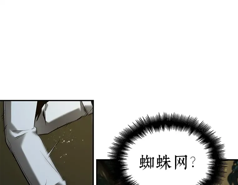 127 可以改变的东西（2） 第78页