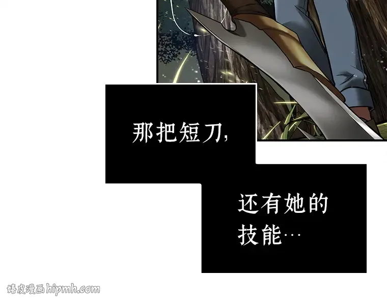 127 可以改变的东西（2） 第80页