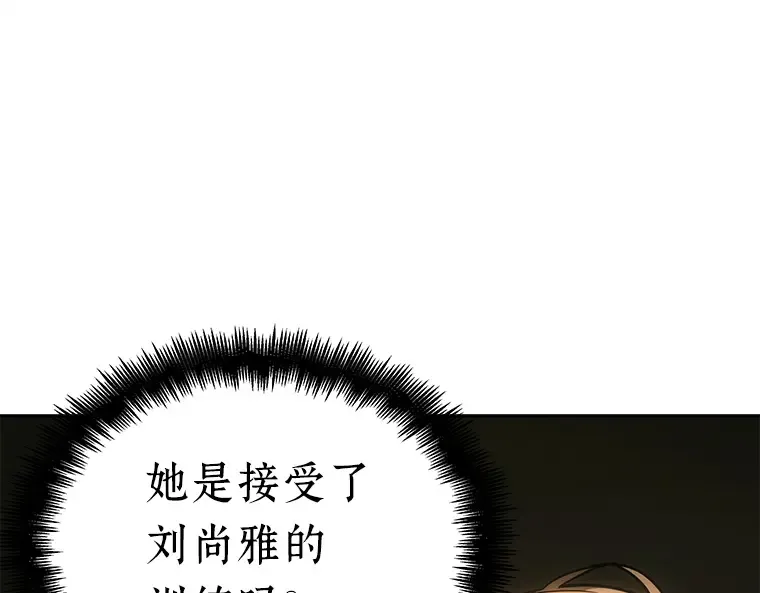 127 可以改变的东西（2） 第81页