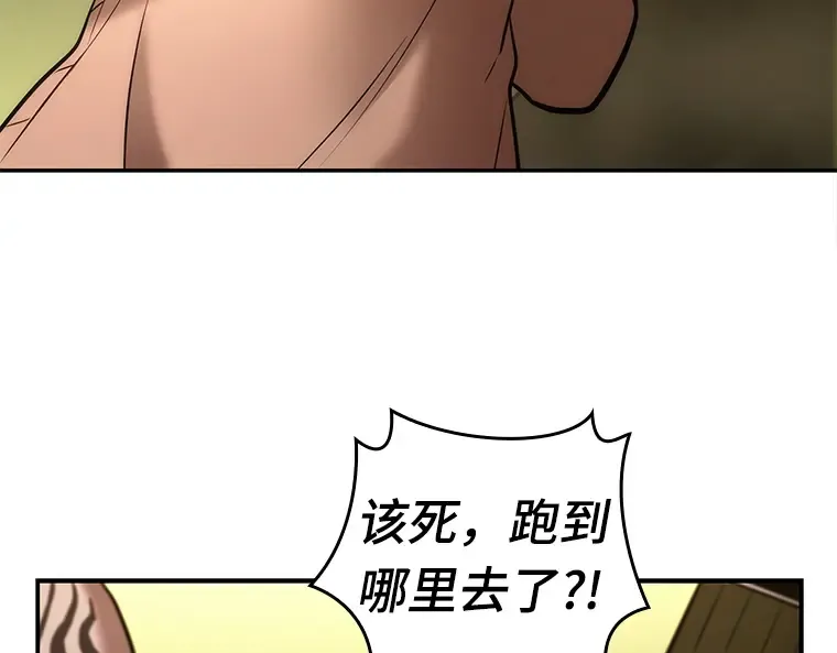 127 可以改变的东西（2） 第84页