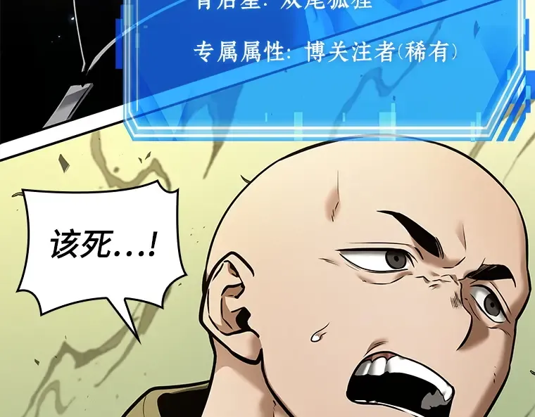 127 可以改变的东西（2） 第89页