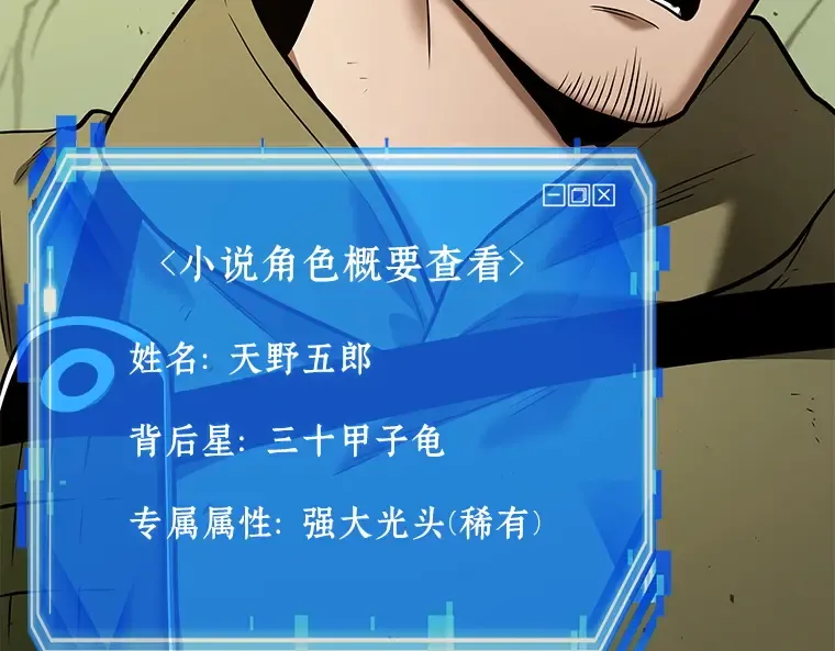 127 可以改变的东西（2） 第90页