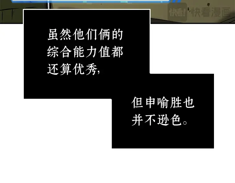 127 可以改变的东西（2） 第91页