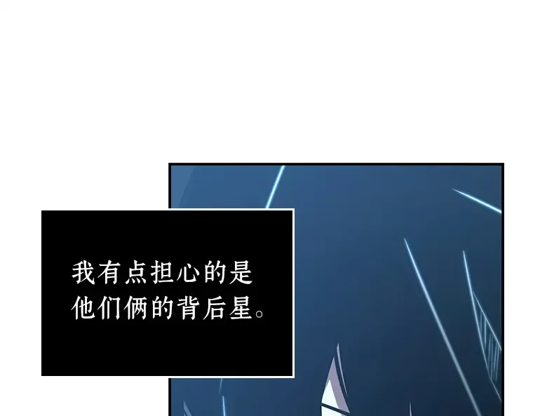 127 可以改变的东西（2） 第92页