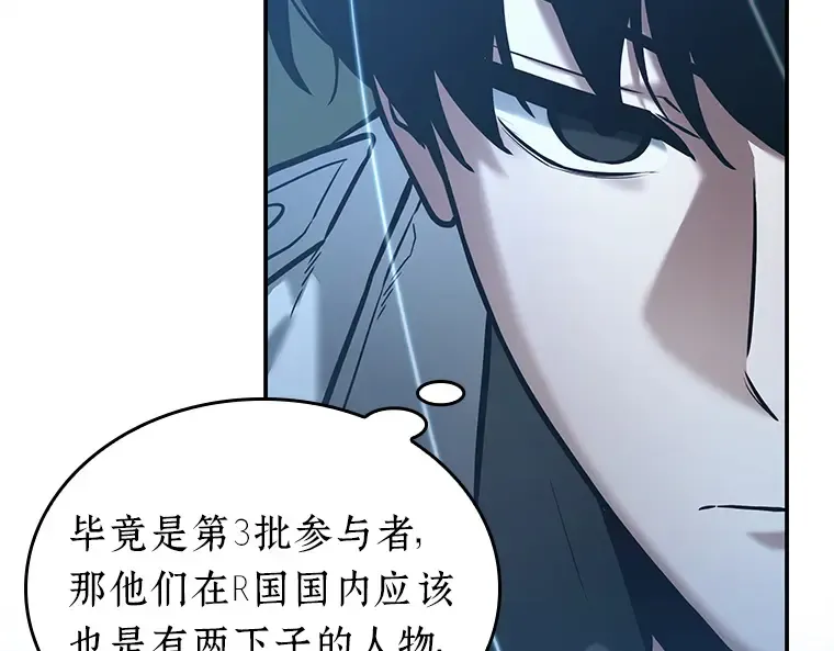 127 可以改变的东西（2） 第93页