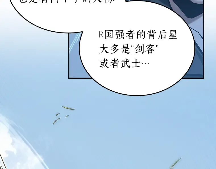 127 可以改变的东西（2） 第94页