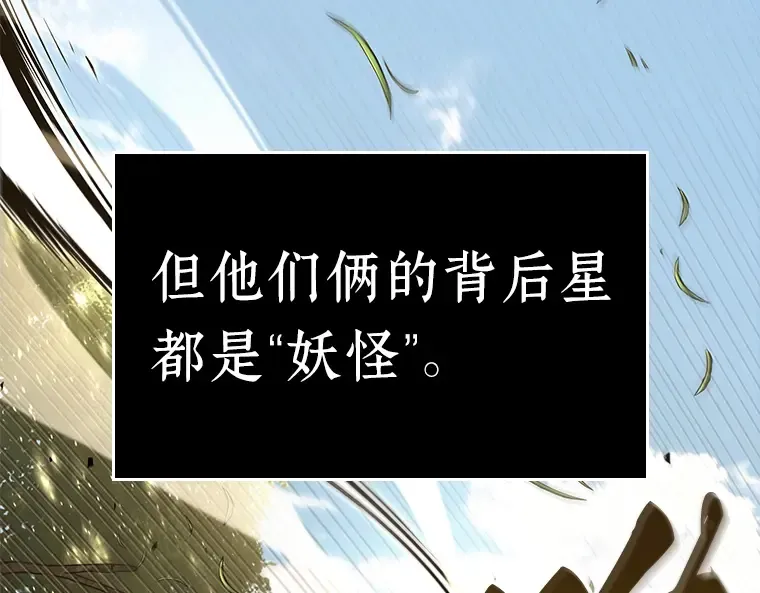 127 可以改变的东西（2） 第95页