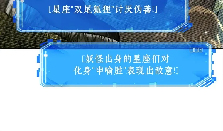 127 可以改变的东西（2） 第99页
