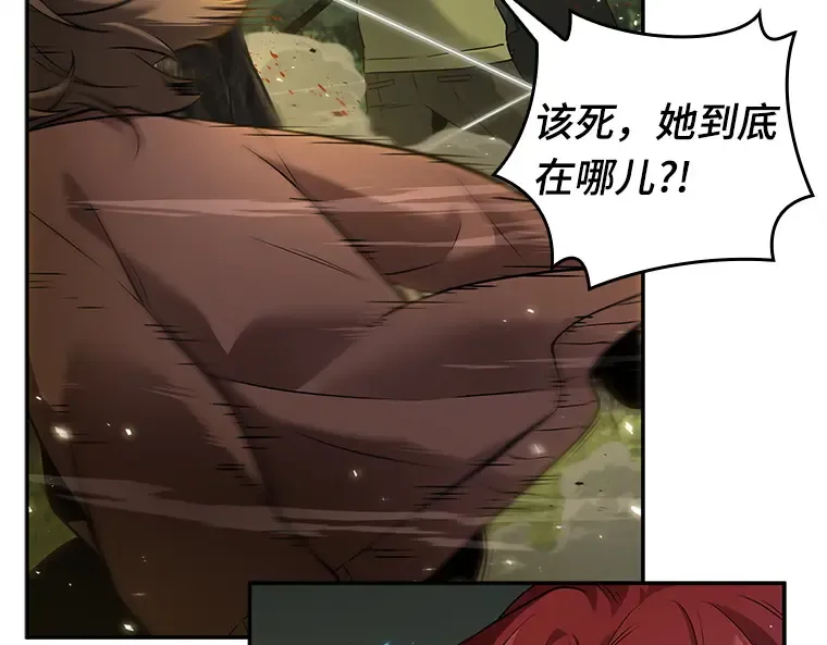127 可以改变的东西（2） 第106页