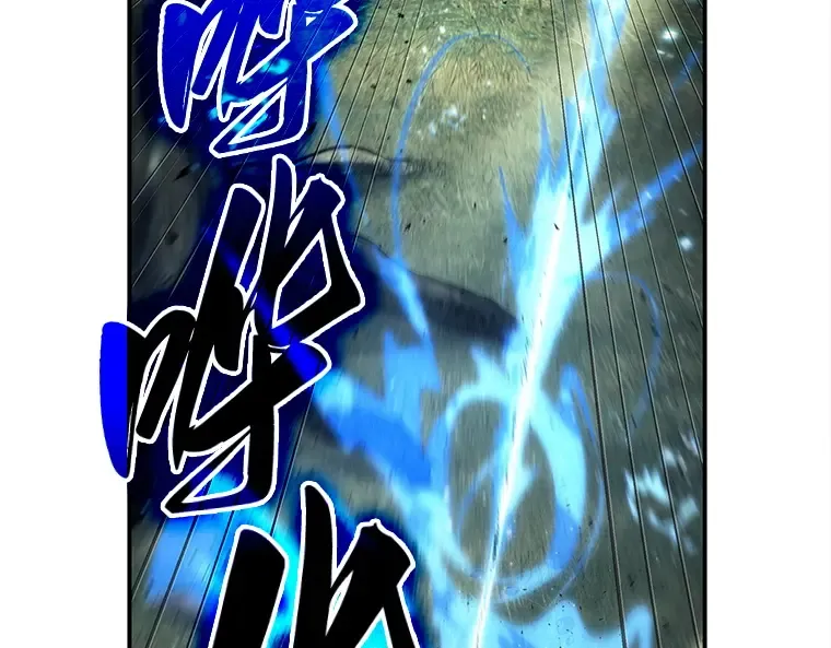 127 可以改变的东西（2） 第110页