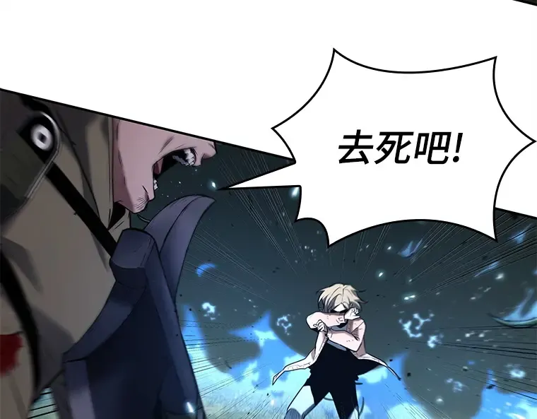127 可以改变的东西（2） 第118页