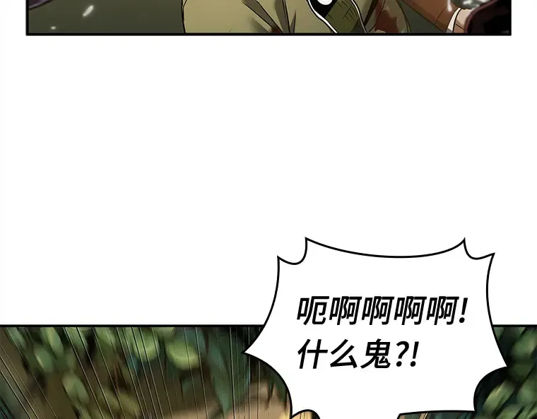 127 可以改变的东西（2） 第129页