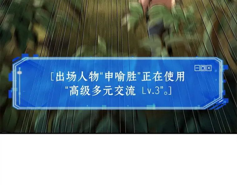 127 可以改变的东西（2） 第132页