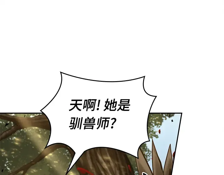 127 可以改变的东西（2） 第133页